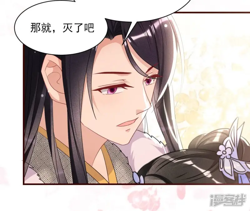 第132话 这片土地交给我来守护61