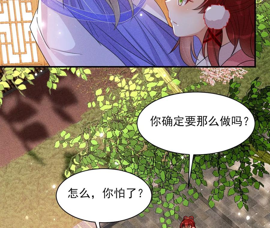 你再睡一会儿53