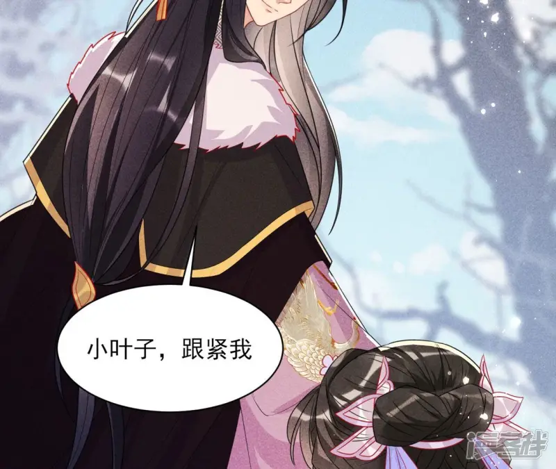 第133话 对你有一点点动心54