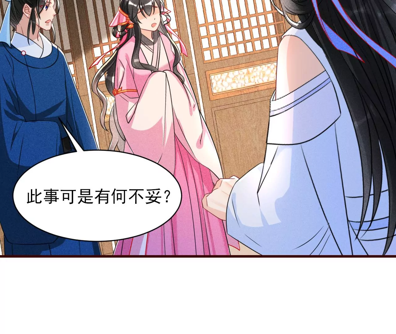 私塾怪事23