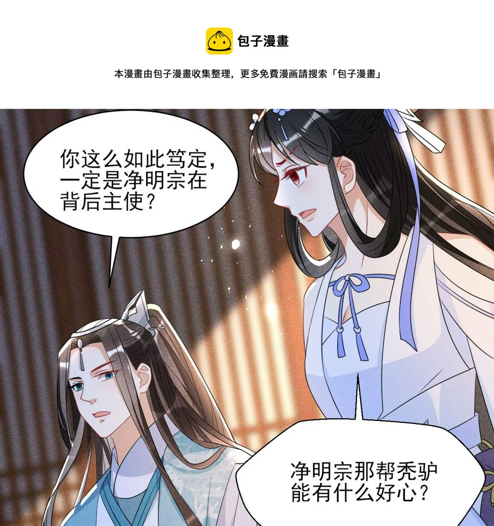 以武服人8
