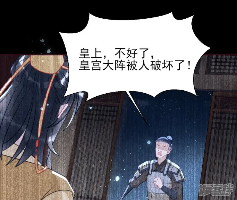 第140话 长公主驾到18