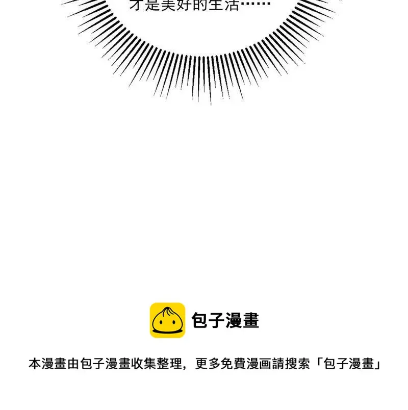书生与公主82