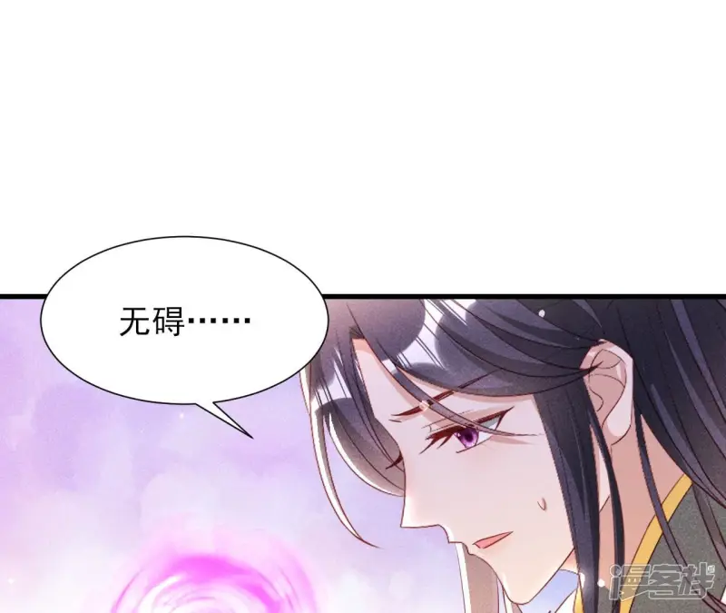 第144话 宗们有难，速归27