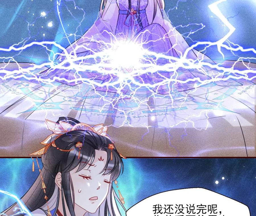 五雷引气阵55