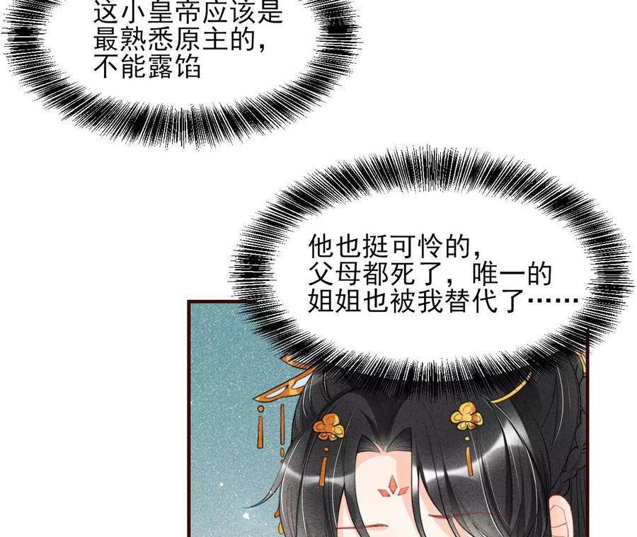 算计49