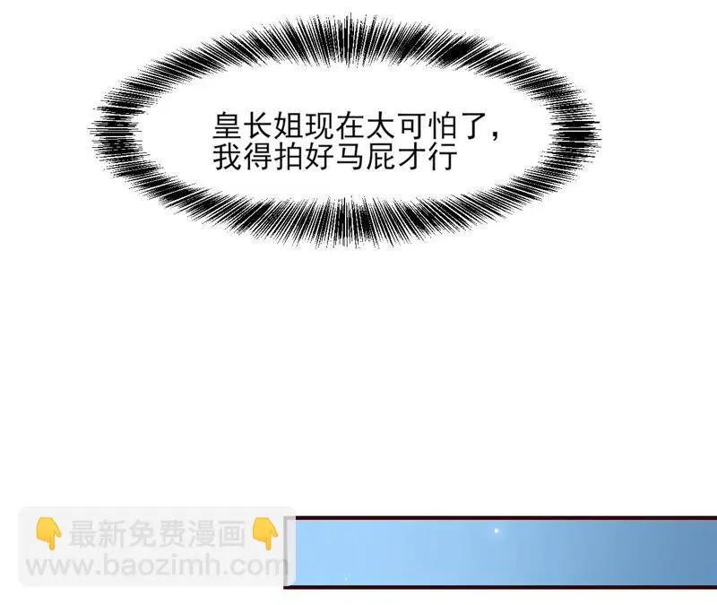 王爷的心思你别猜20