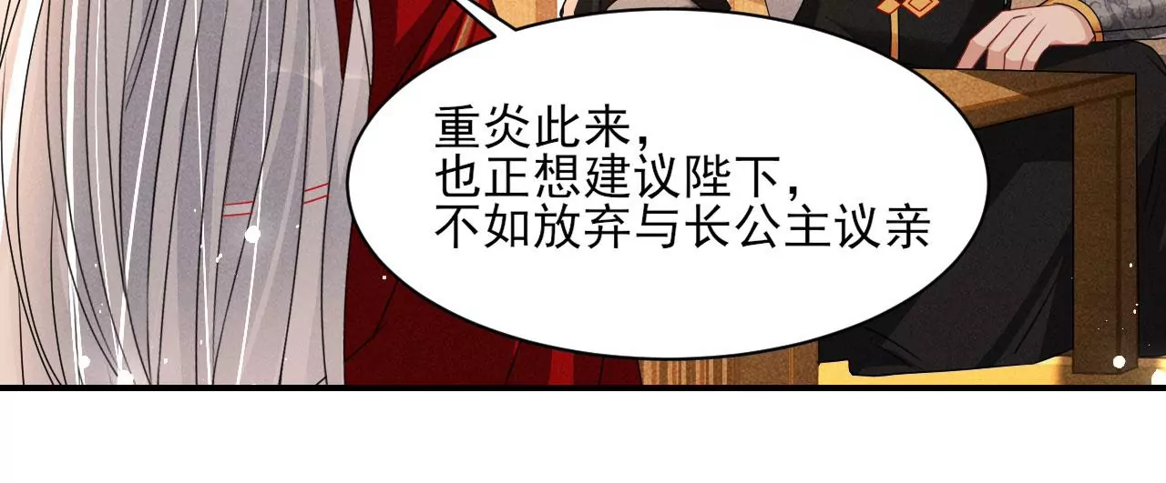本尊不喜欢蠢女人38