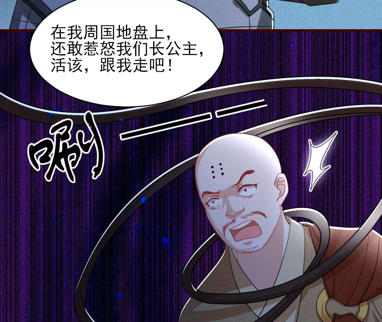 教训7