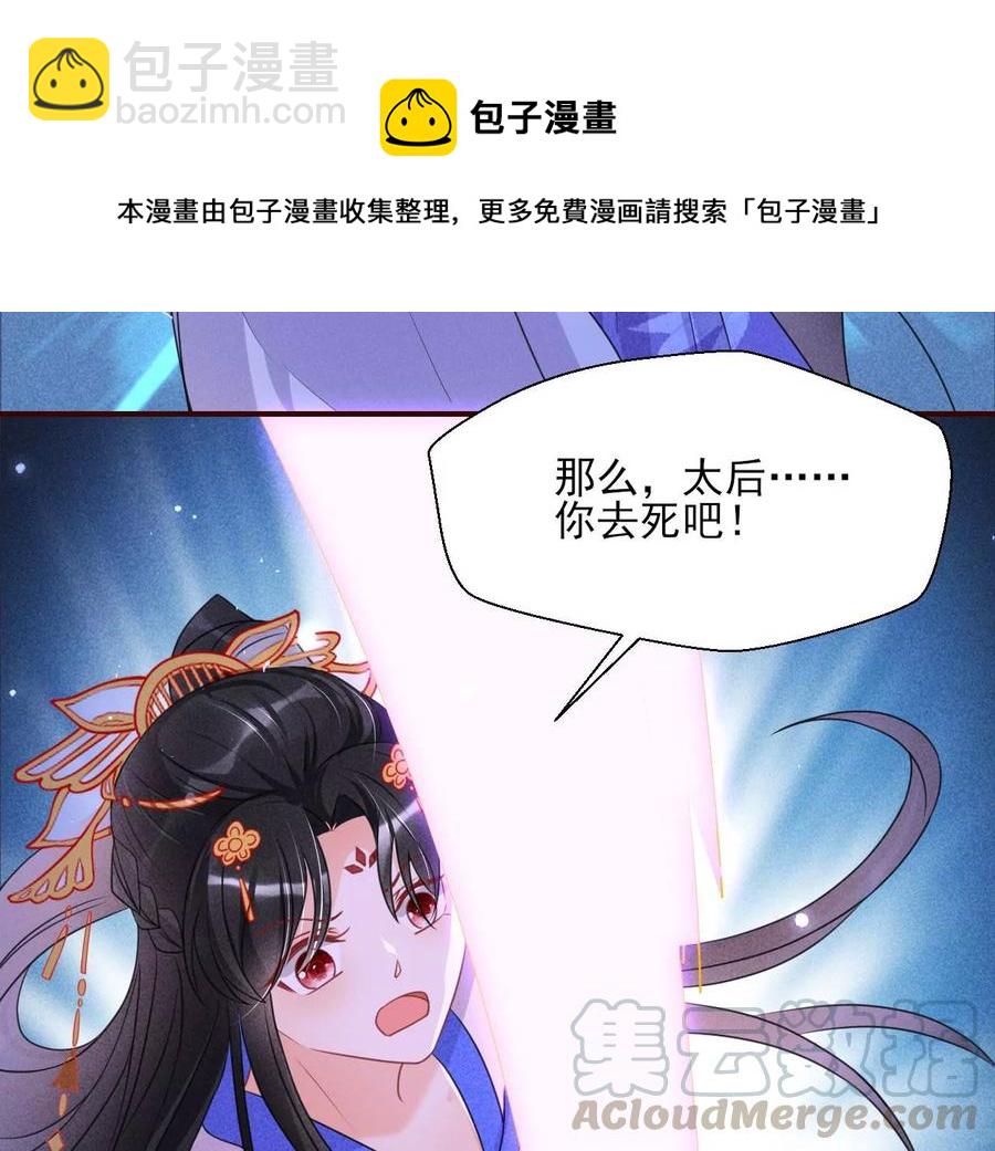一家子都是戏精45