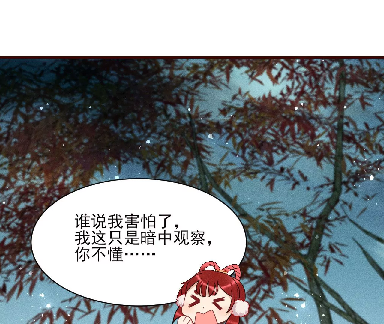你叫什么名字19