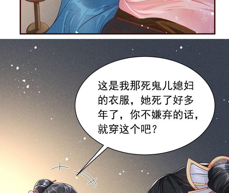 书生意气68