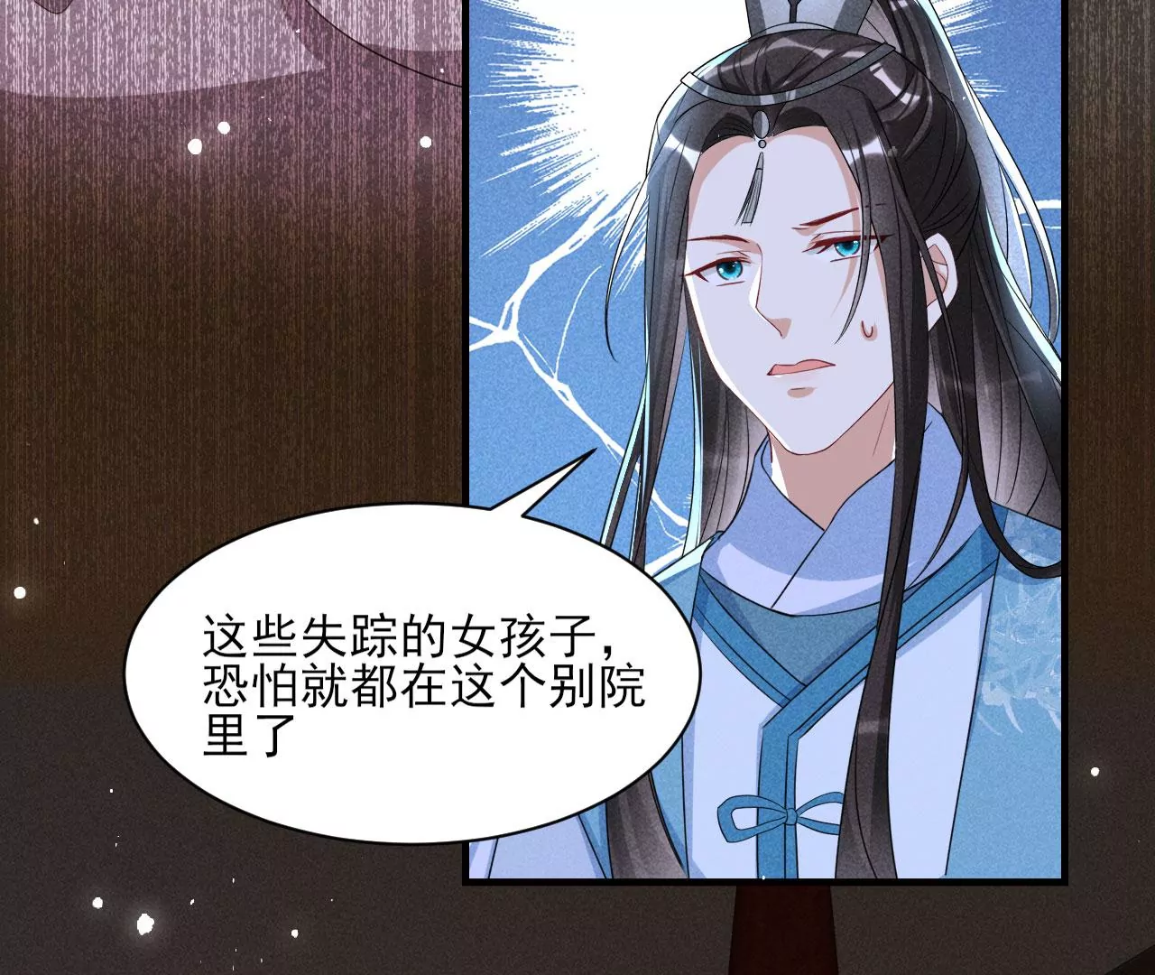 以武服人19
