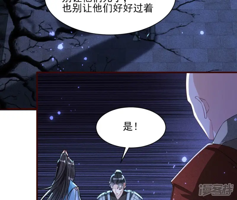 第129话 你还知道王法？59