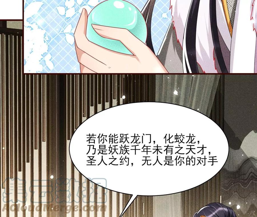 儿女私情乃是小事18
