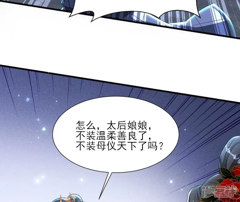 第141话 抄家！18