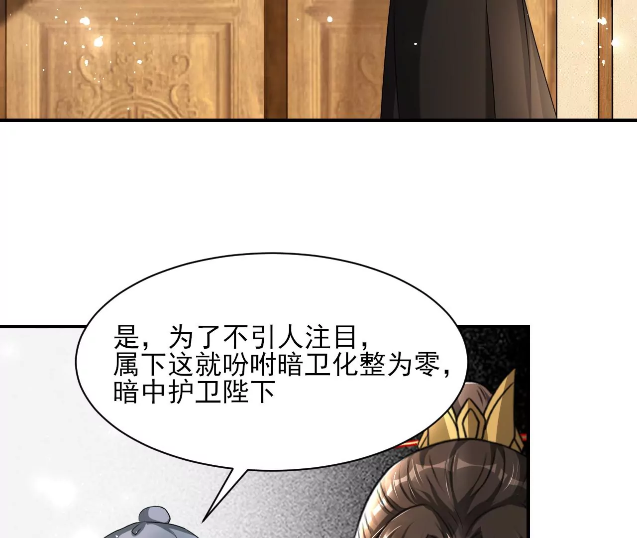 重逢18