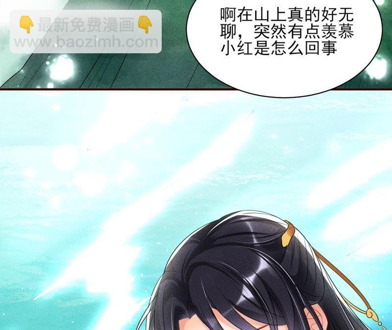 乱世怎样搞事业？81