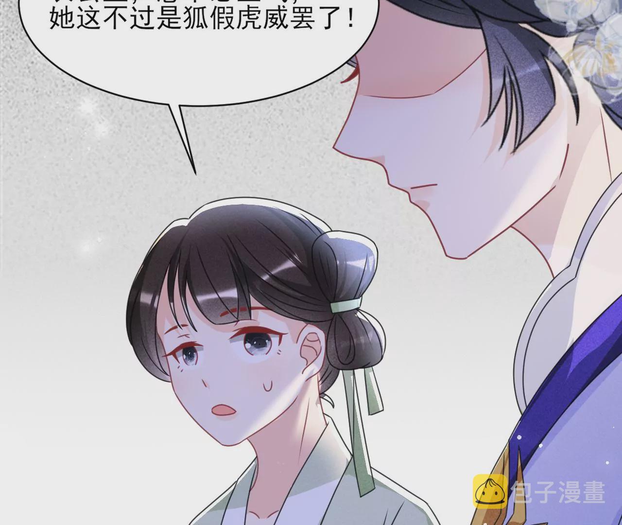 做我的男宠58