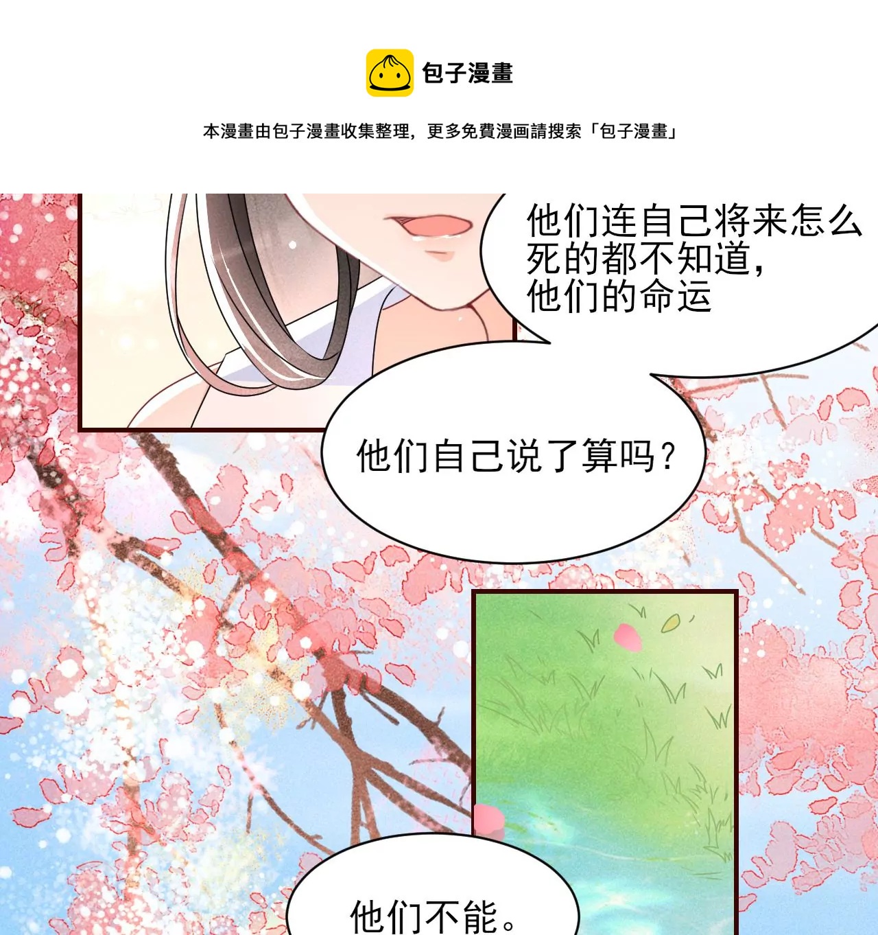 铁锅炖大鹅16