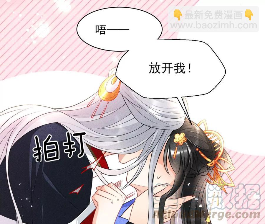 女人，你是傍上了新大腿吗？54