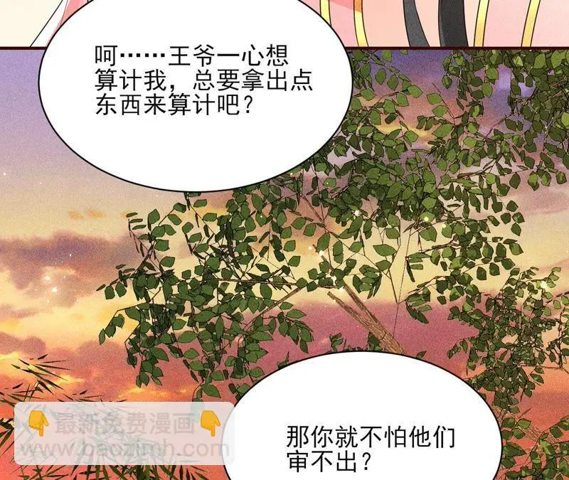 路见不平，装傻出手35
