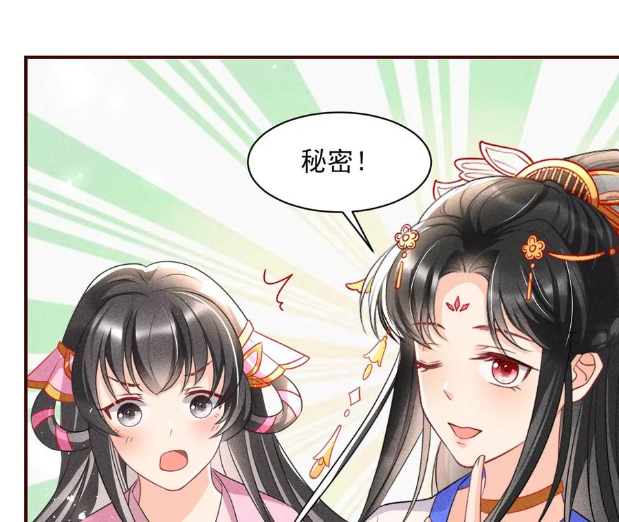 我不同意！10