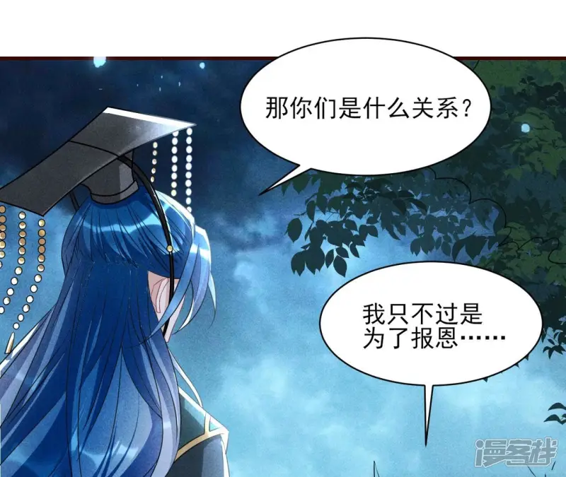 第132话 这片土地交给我来守护34