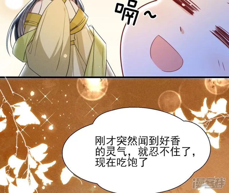 第142话 杀人诛心28