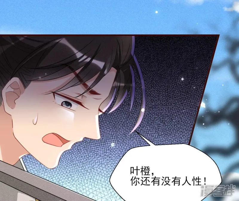 第135话 自爆32