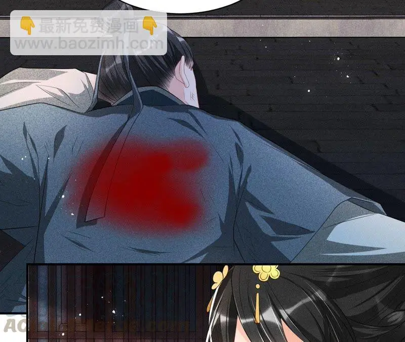 本公主是为了你啊21