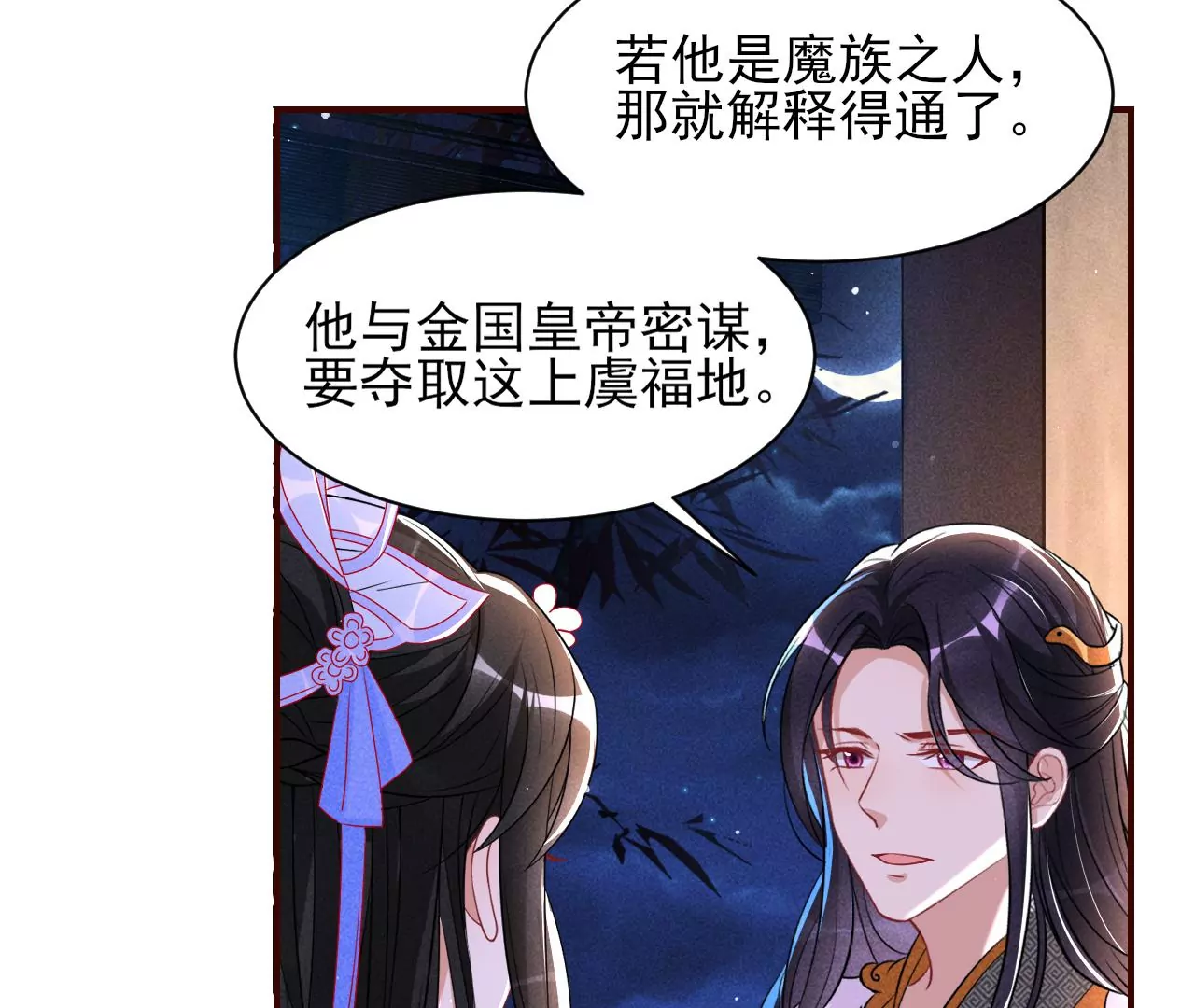 结盟25