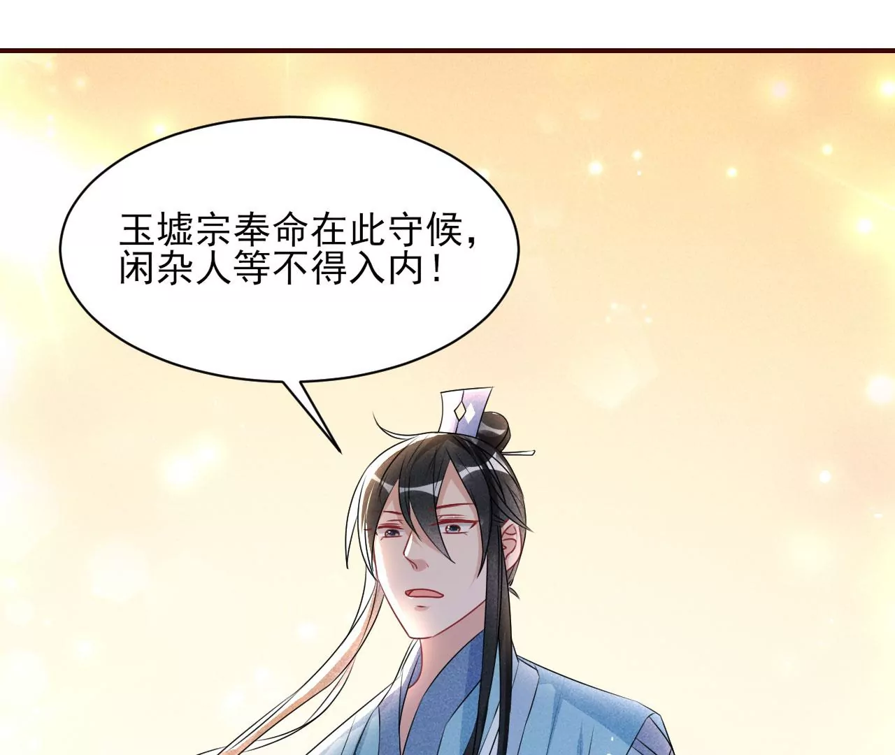 醋意31