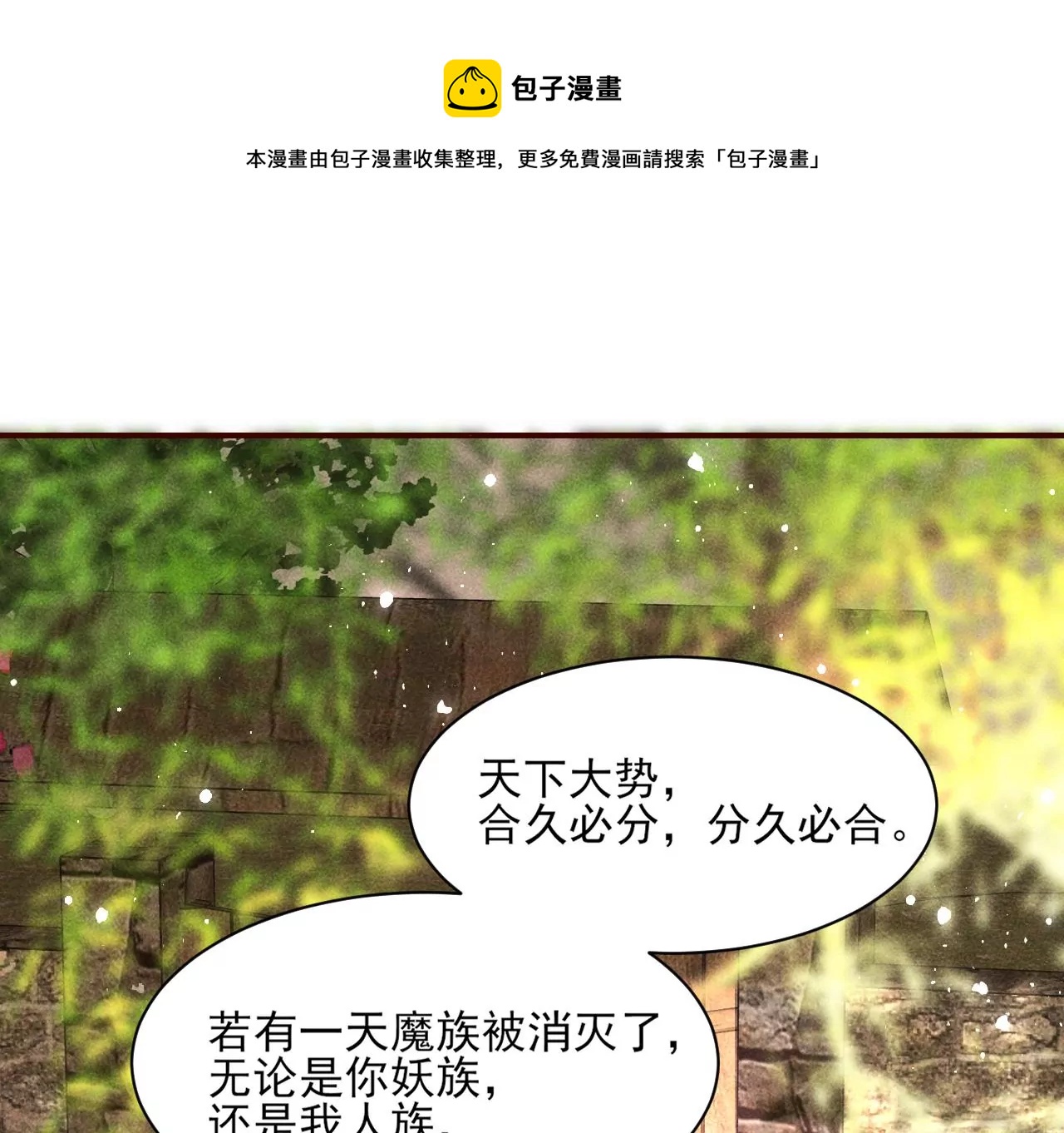 铁锅炖大鹅60