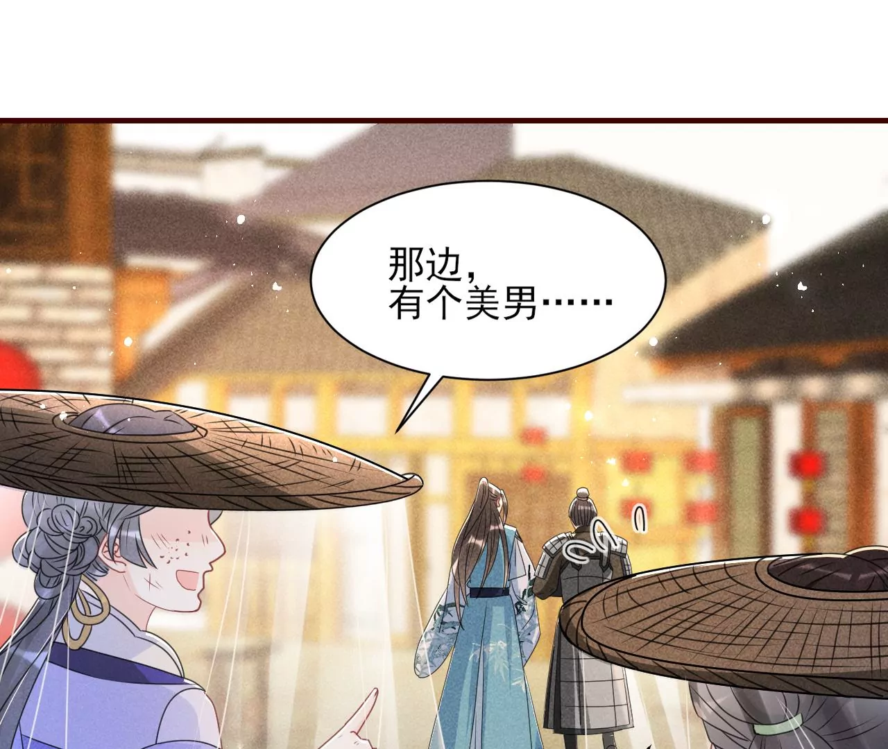 有八卦喔54