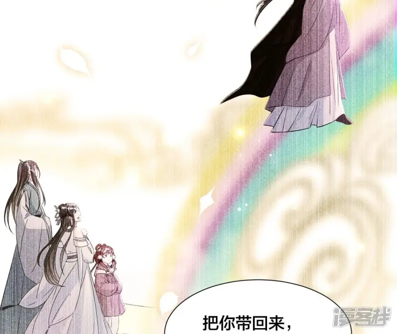 第139话 老祖宗病危57