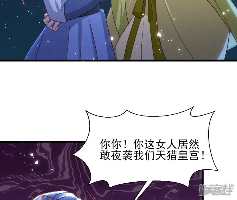 第150话 他到底是谁37