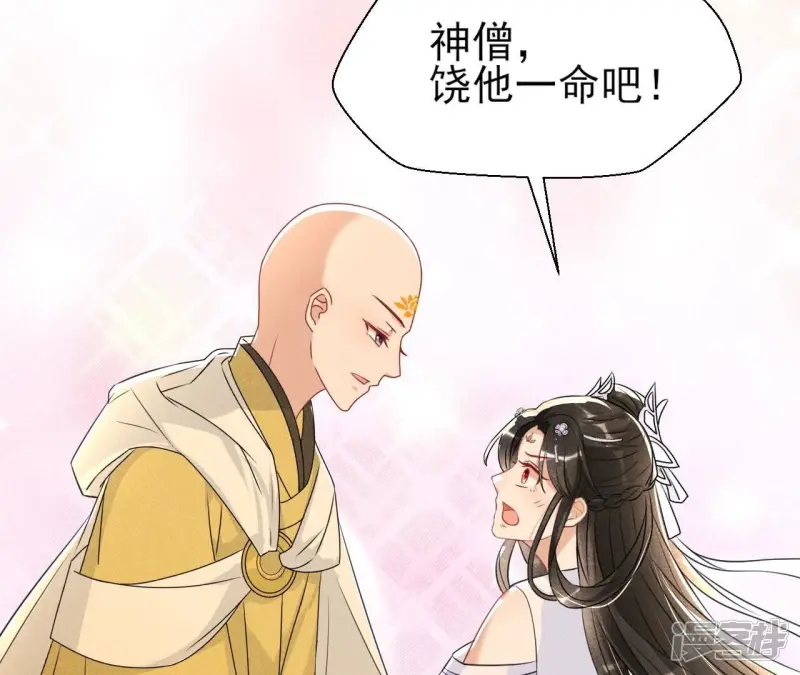 第135话 自爆46
