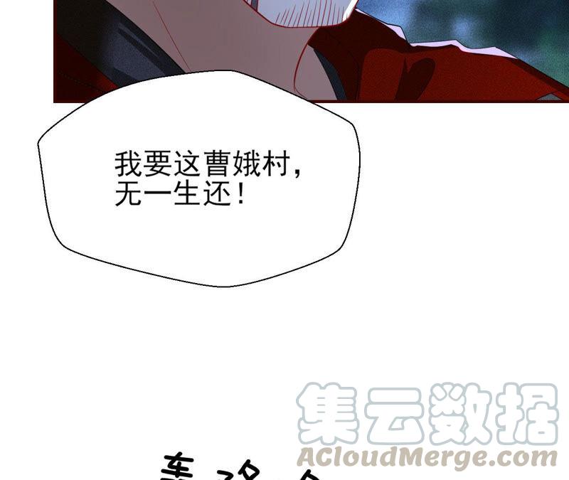 从天而降的洪水66