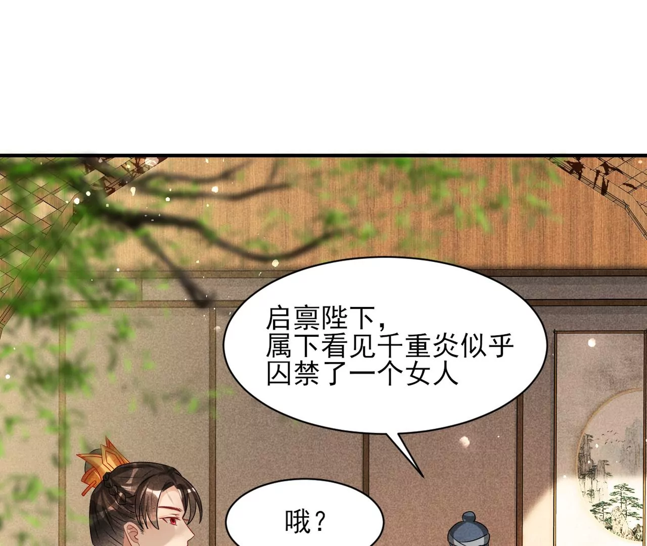 重逢5