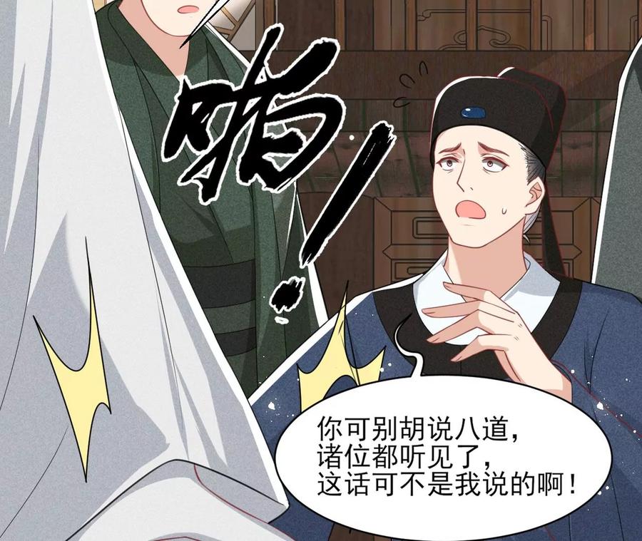 简直丢尽公主的脸面26