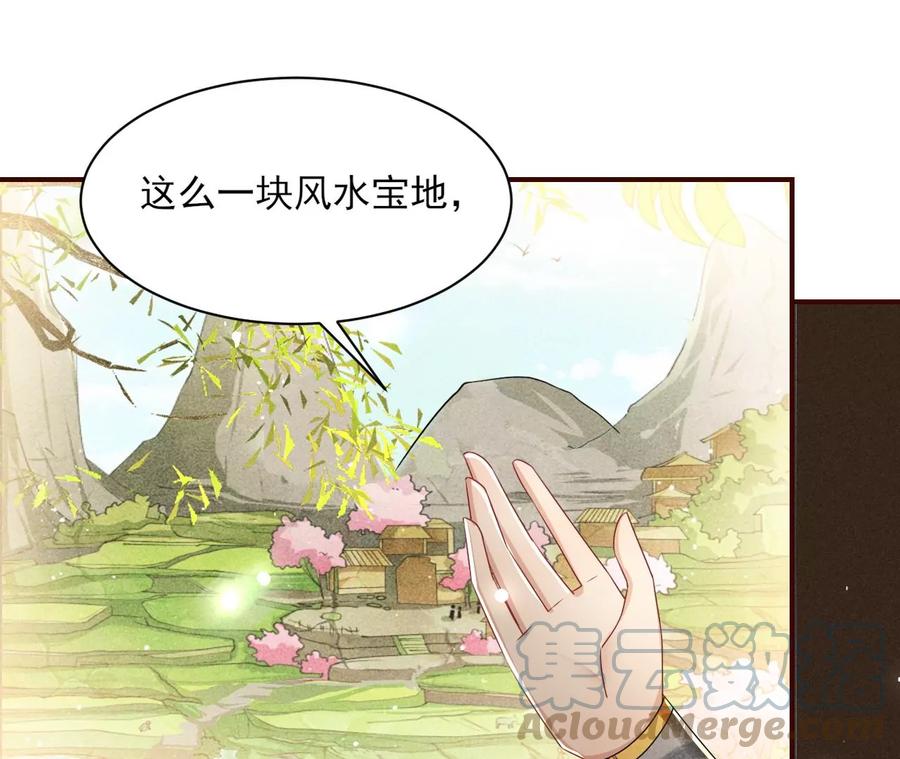 秘密相见45