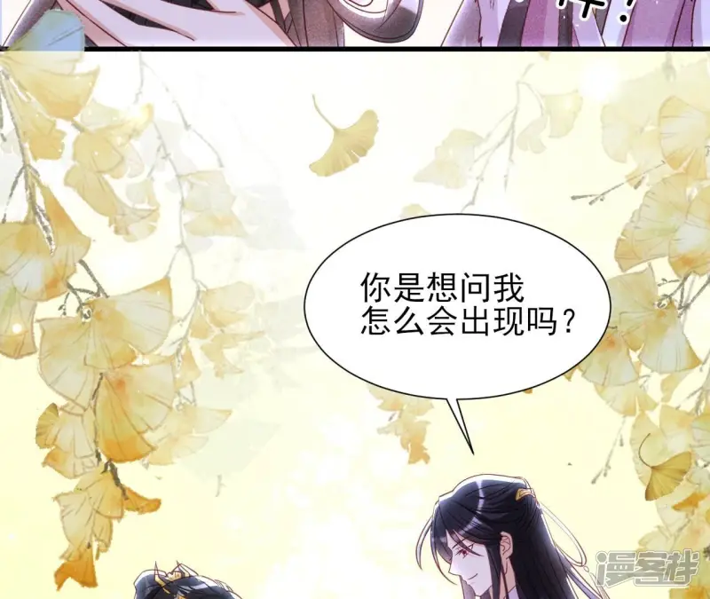 第143话 他来了！50