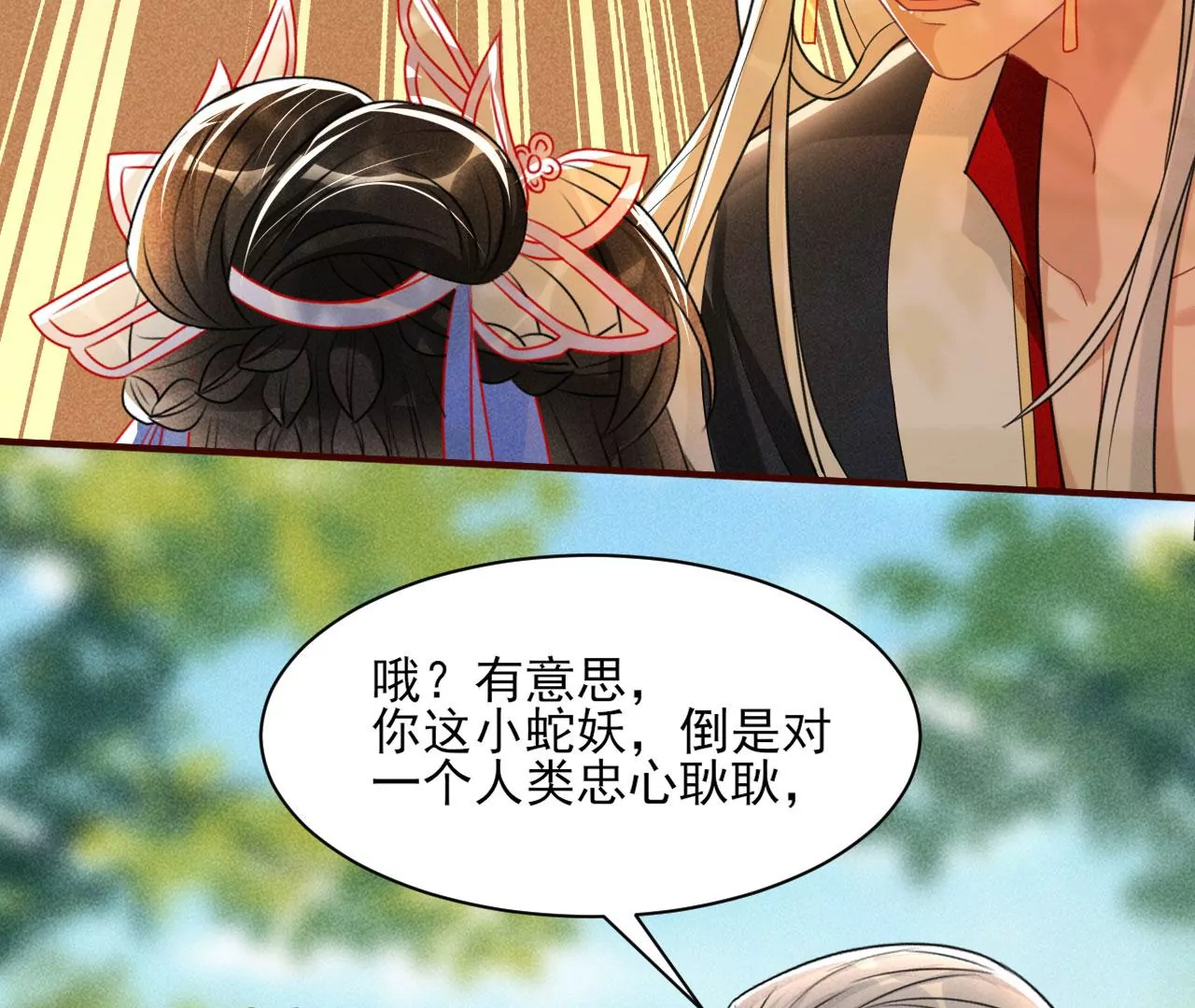 重逢41