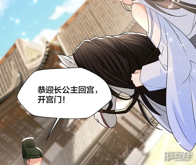 第139话 老祖宗病危30