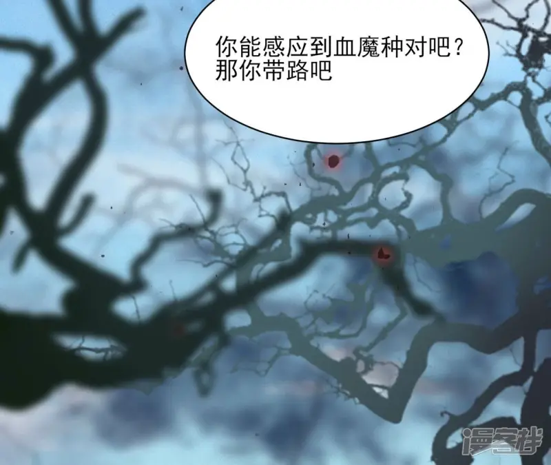 第136话 记住这张脸46