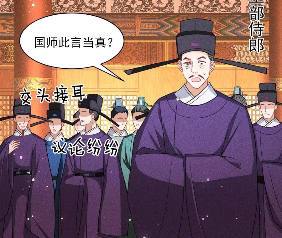 一本正经的胡说八道44