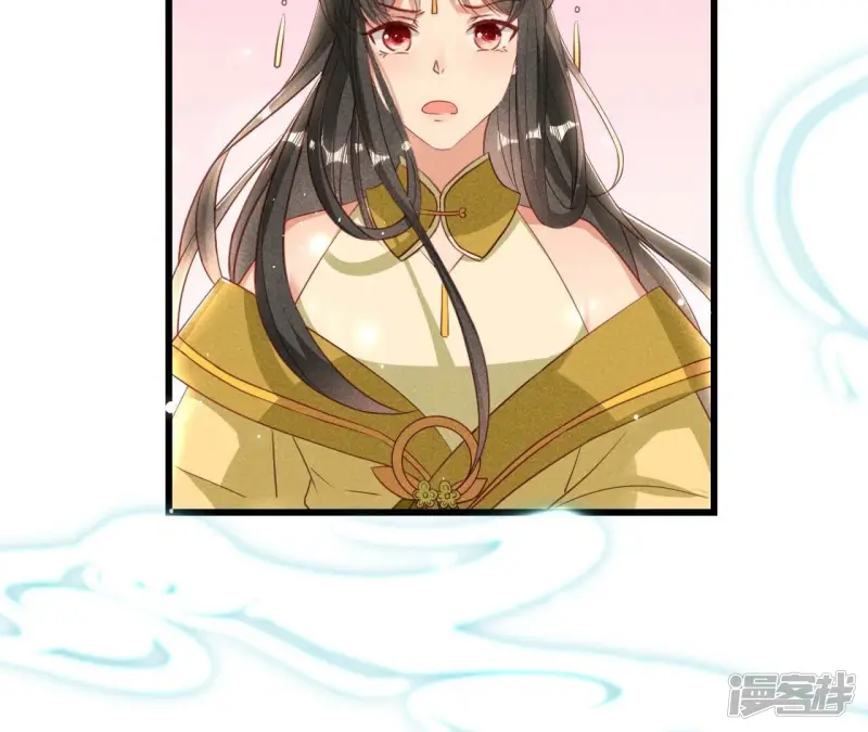 第157话 长公主的安排38