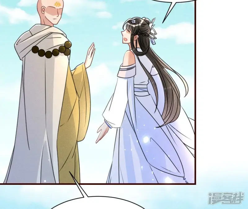 第135话 自爆56