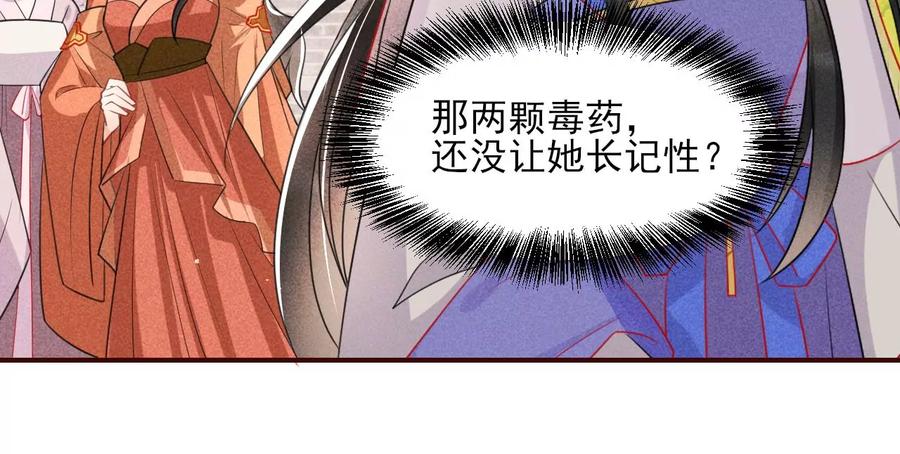 我不同意！19